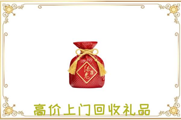 濮阳附近回收酒鬼酒